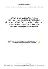 Sổ tay hướng dẫn về hệ thống ISO 14001:2015; lean manufacturing và các hệ thống, công cụ quản lý nâng cao trong ngành thuộc da và sản xuất nguyên phụ liệu ngành da giày