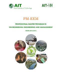 Professional master program in environmental engineering and management year 2012-2013