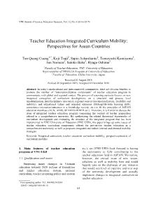 Teacher Education Integrated Curriculum Mobility: Perspectives for Asean Countries